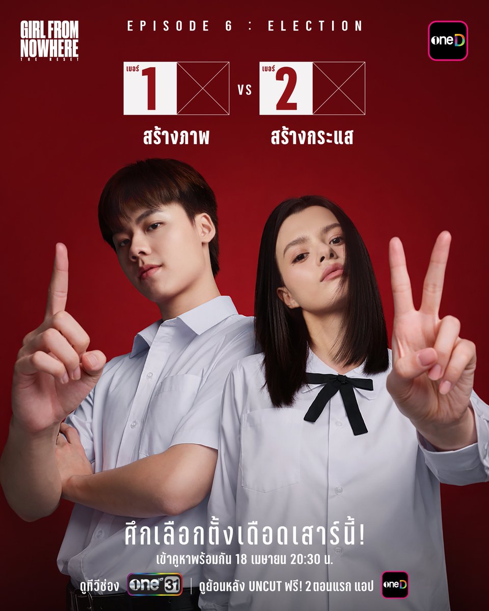 oneD official tweet media