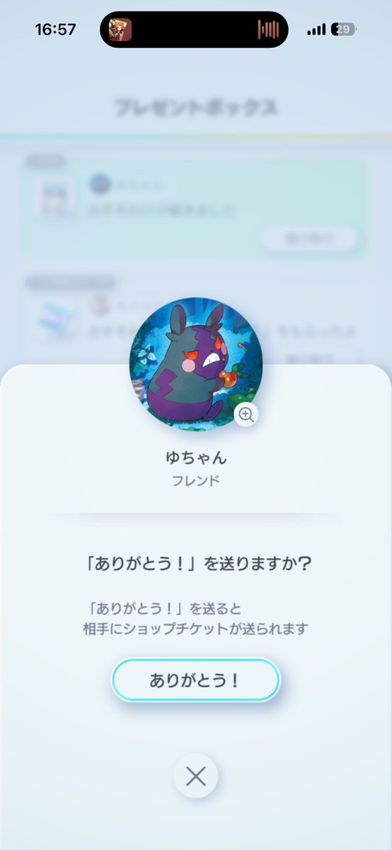 ソース tweet media