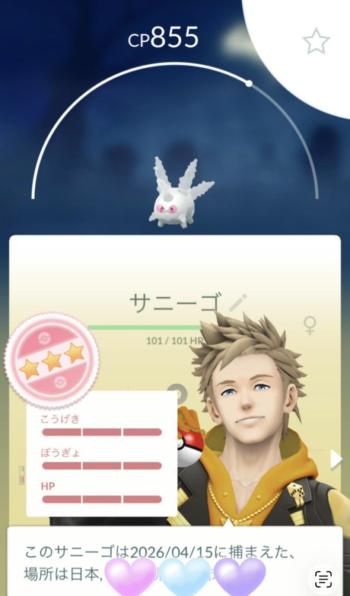 milk69✨ tweet media