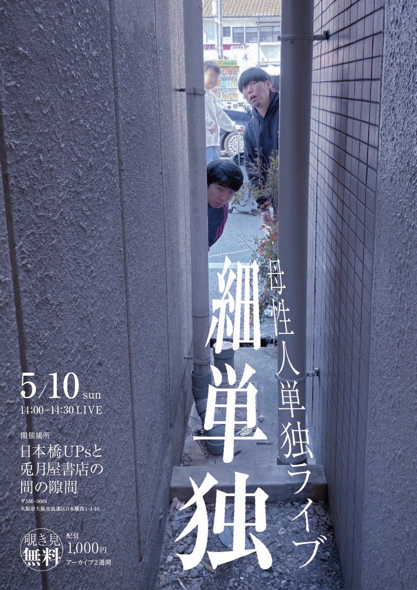 母性人information tweet media