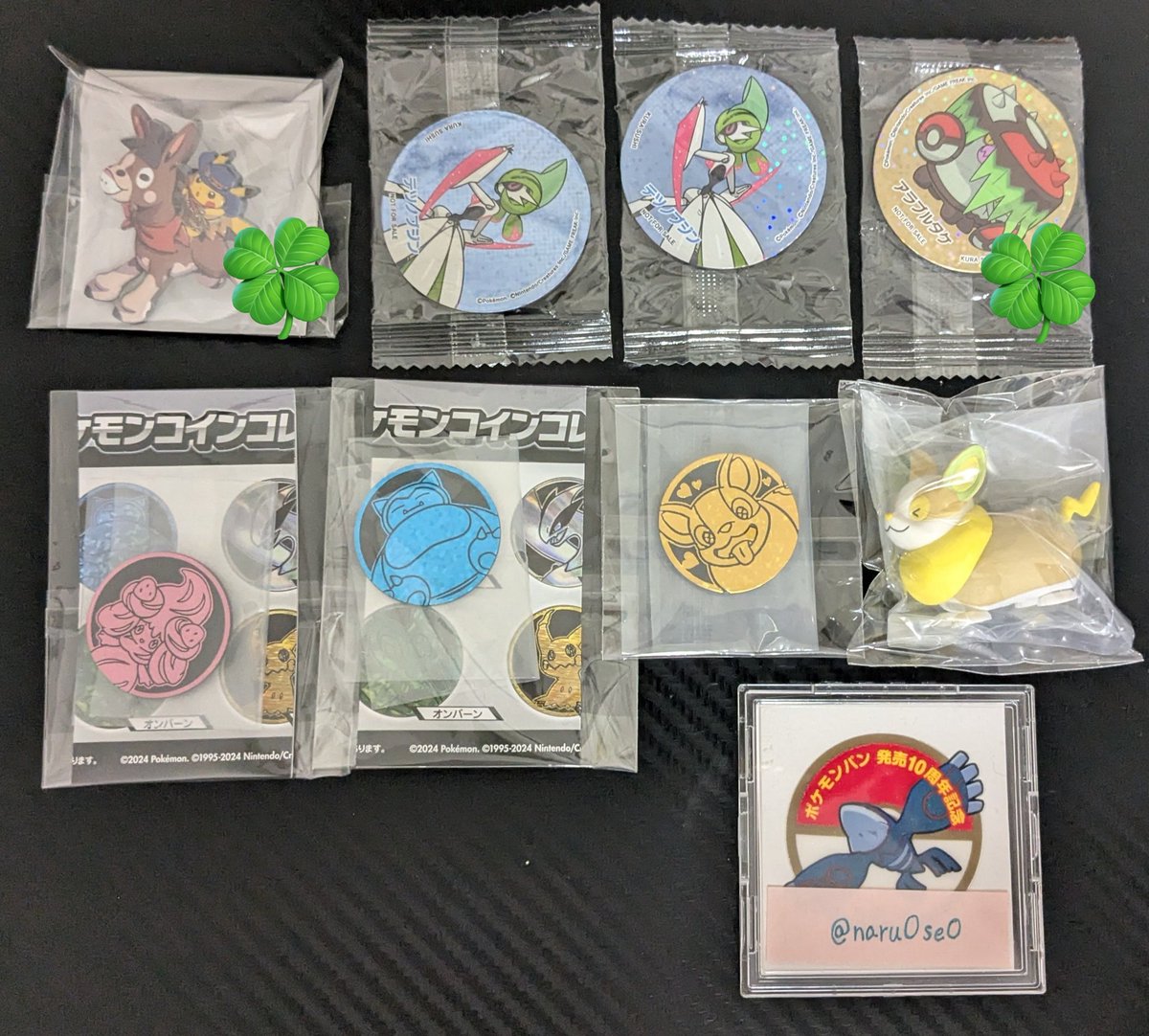 成瀬(狗)* tweet media