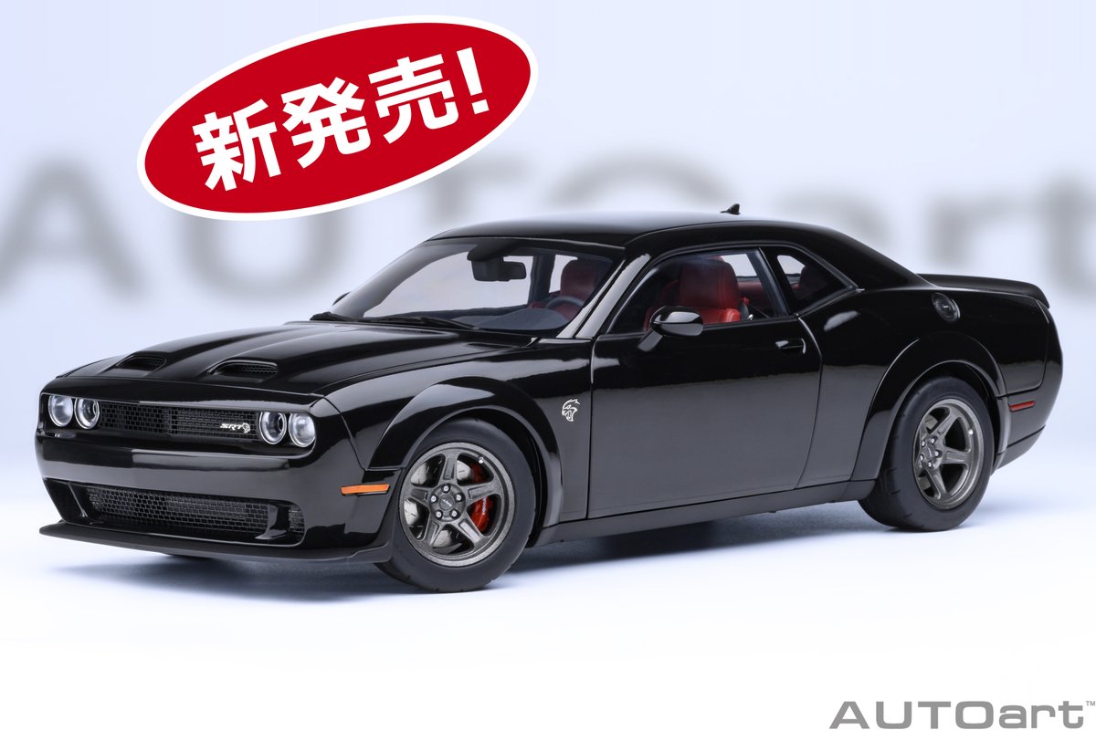 AUTOart_JP's tweet image. 新製品発売になりました。
1/18スケール「ダッジ チャレンジャー SRT スーパー ストック 2023（ブラック ＜PITCH BLACK＞）」。
tinyurl.com/2pbkyvvw
#Dodge #ダッジ #ミニカー #AUTOart #オートアート