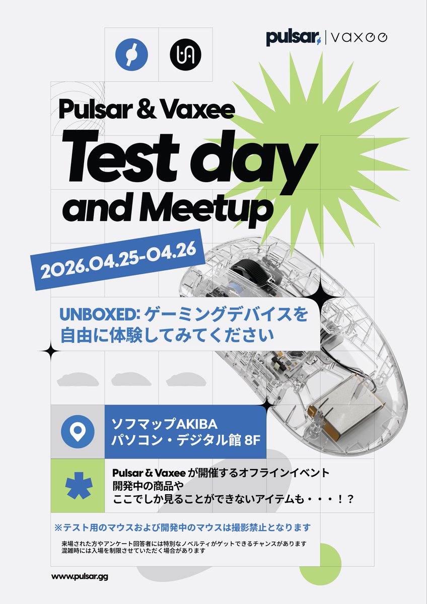 Pulsar Gaming Gears Japan tweet media