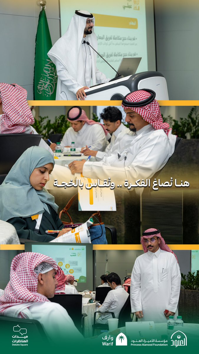 مركز وارف tweet media