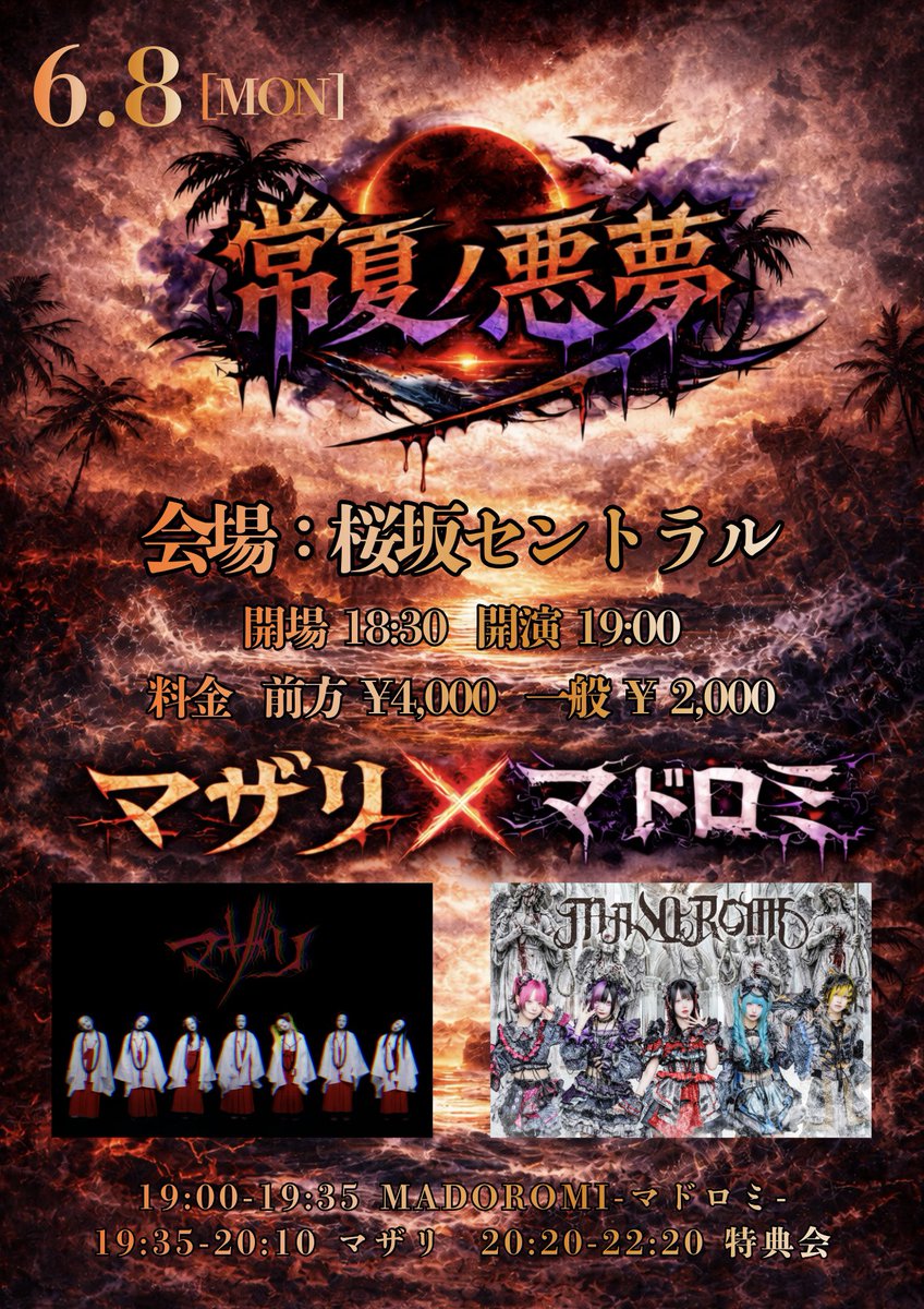 マザリ tweet media