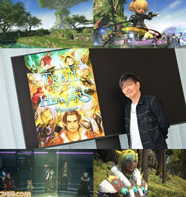 ファミ通.com tweet media