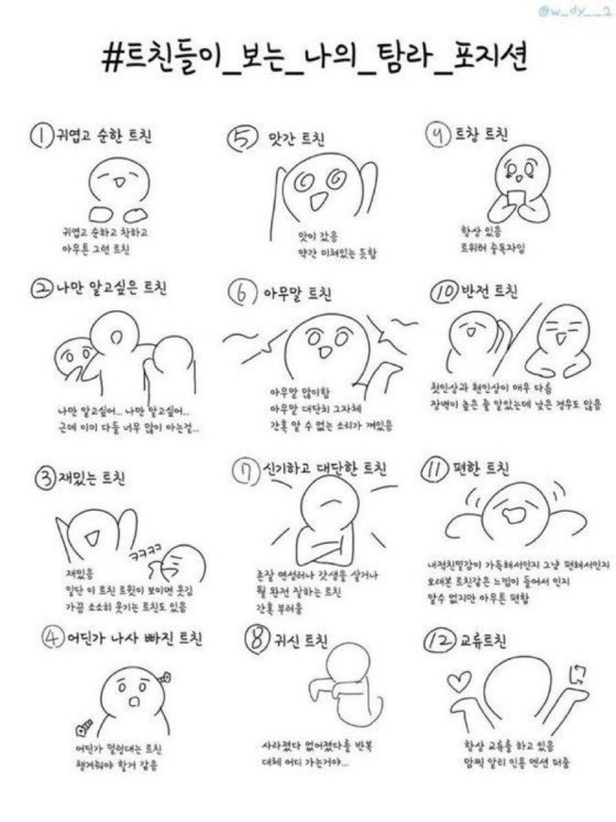 인간오류 tweet media