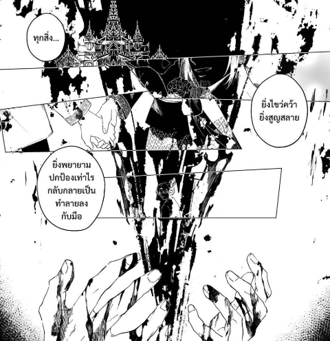 แล้วฉันนั่งอ่าน #อโยธยาเอยาวดี ถึงตอนนี้พอดี ช่างบังเอิญโดยสุจริตเสียจริง 555 ขยี้ได้อีก #แบนหงสาวดี