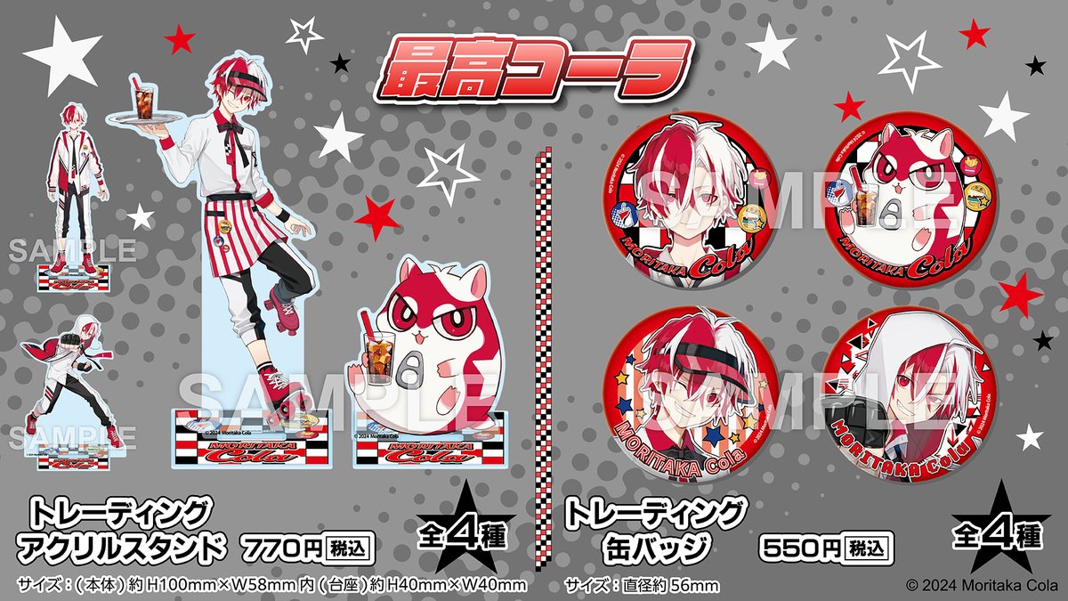 ファミリーマート tweet media