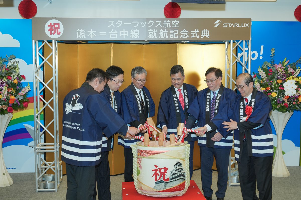 CrdTest2026's tweet image. ＜熊本＝台中＞線が就航しました㊗️

 熊本国際空港の山川秀明社長、熊本県の木村敬知事、県議会の内野幸喜議長とともに、鏡開きで安全運航を祈願しました。
 #くまモン もお祝いに駆けつけました！次の台湾出張のときは、台中にも来てはいよ〜📷

#STARLUX #LuxuryBeyondHorizons