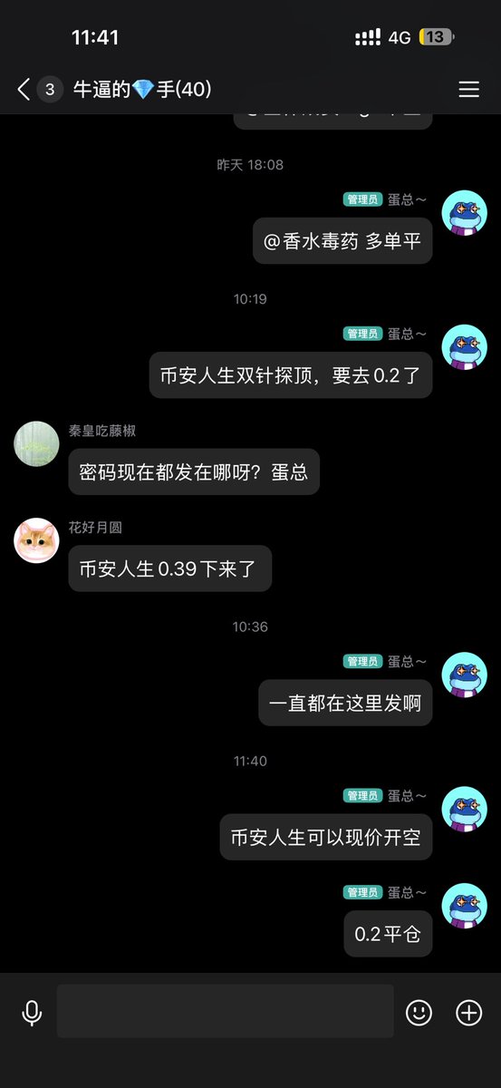 Eth_蛋总 tweet media