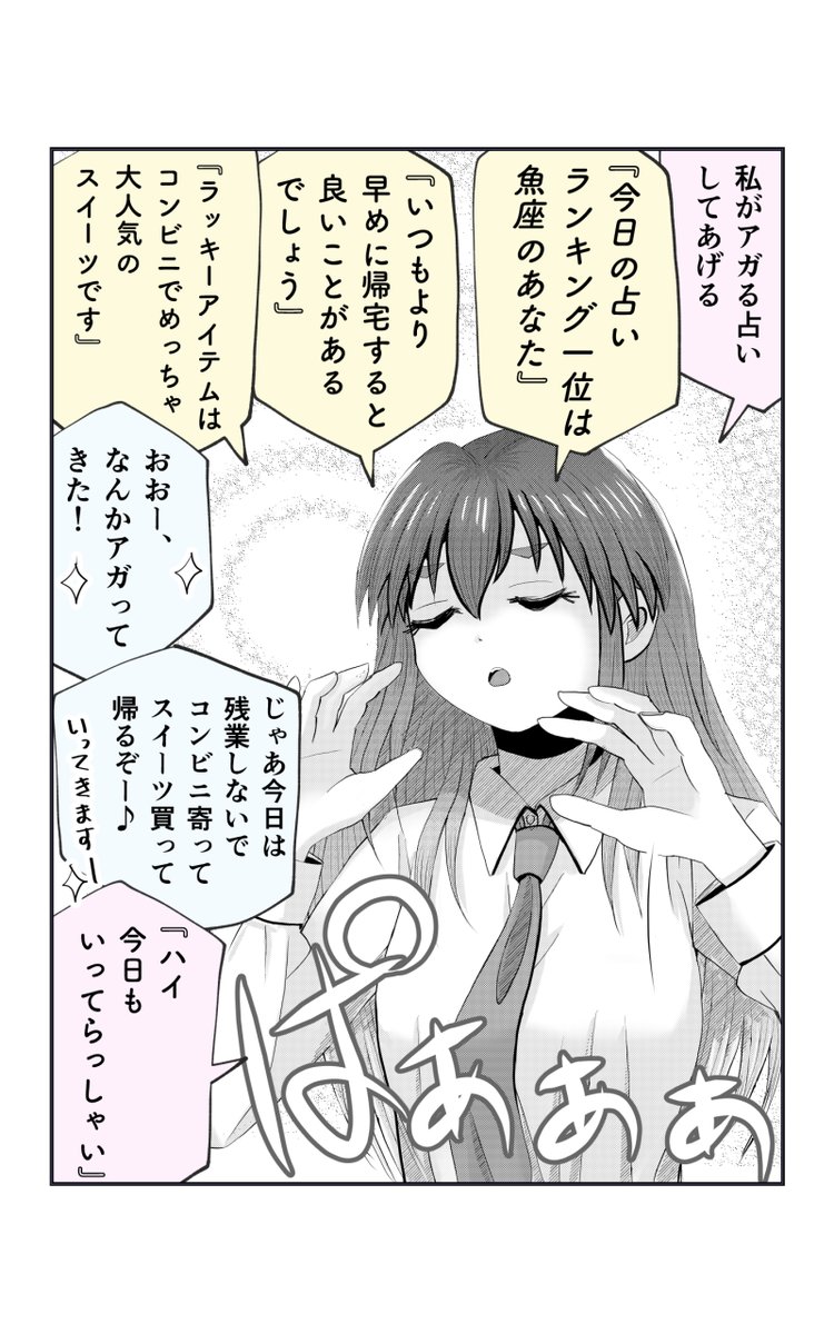 2/2 