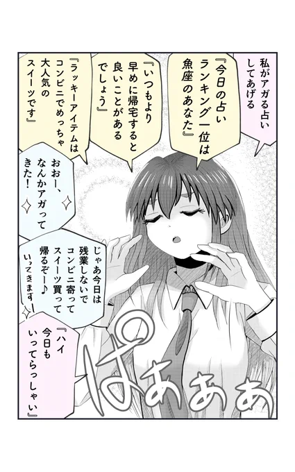 2/2 