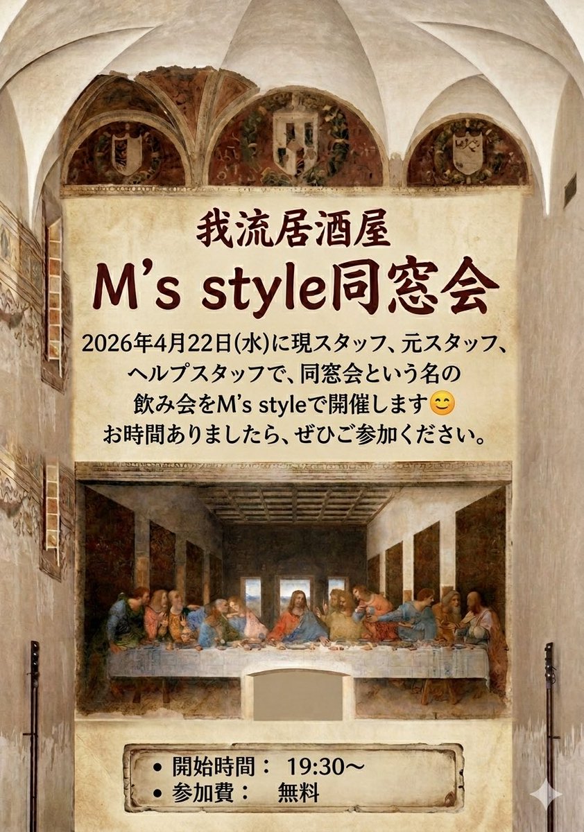 Masashi_style's tweet photo. https://t.co/mOqs8D2We7