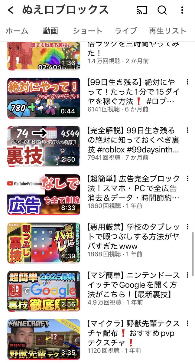 Cackt3's tweet photo. たまにXで俺に絡んでくる奴がいるが、基本的に障害を持っている人が多い。
アカウントを覗けば大抵察しがつく。

過去に自称医学生が絡んで来たので少し探ってみたら、出てきたチャンネルがこれ。

大学どころか義務教育を終えた形跡すら無かった。正に人並みの発育過程を損なった、障害の典型例だ。 https://t.co/BrmzVVL1zg