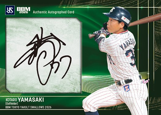 / 横浜店 MINT / ミントモール BEAMS バッグ 直筆サイン入り ヤクルト 2024 東京ヤクルトスワローズ BBM 記念グッズ
