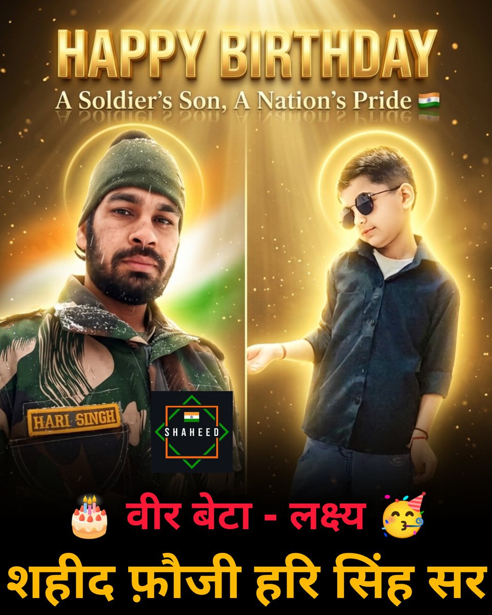 SHAHEED15081947's tweet image. After Pulwama, the nation wanted justice.

In 100 hours, it was delivered -
but at a cost.

Fauji Hari Singh never came back.

Today, his son Lakshya celebrates his birthday.

Candles will be lit…
but one presence will always be missing.

#SHAHEED1508 #IndianArmy #pulwama