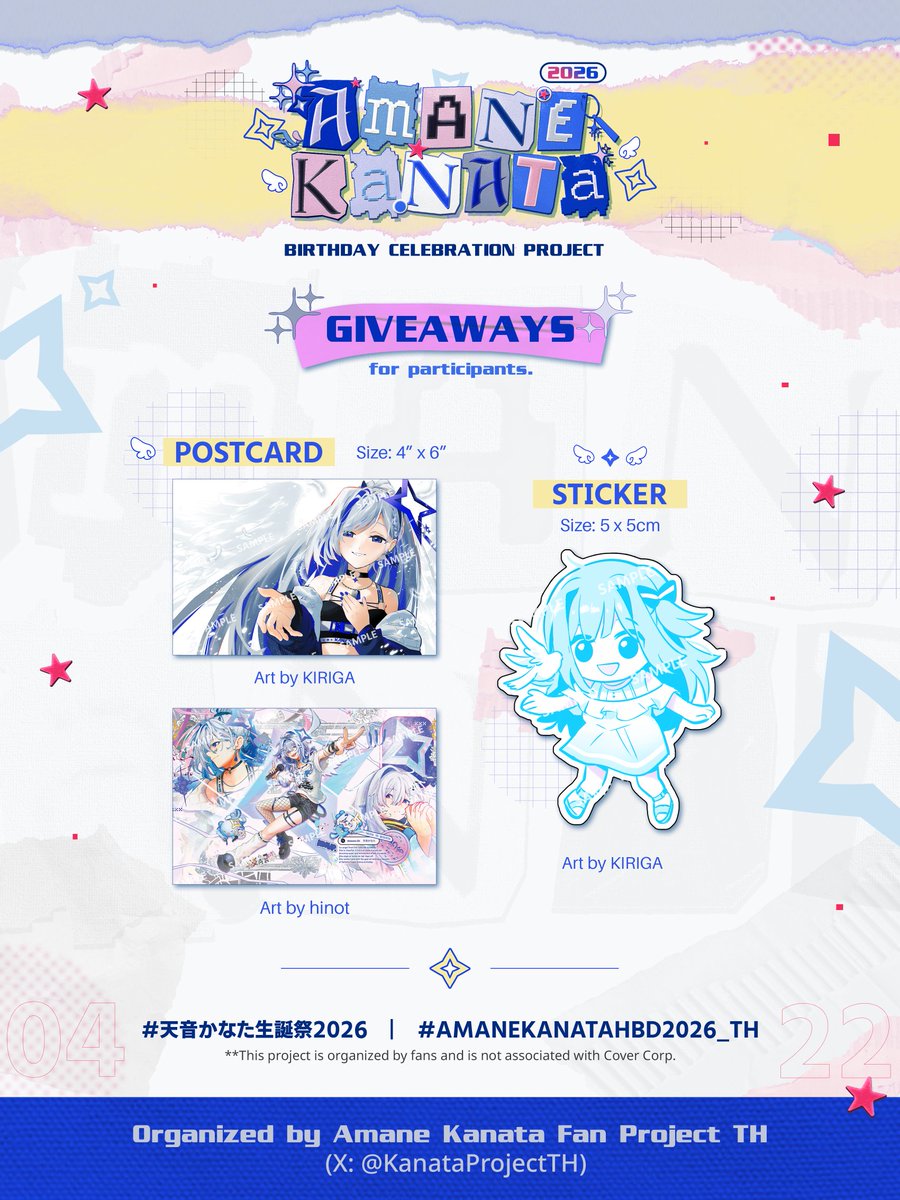 Amane Kanata fan project TH tweet media
