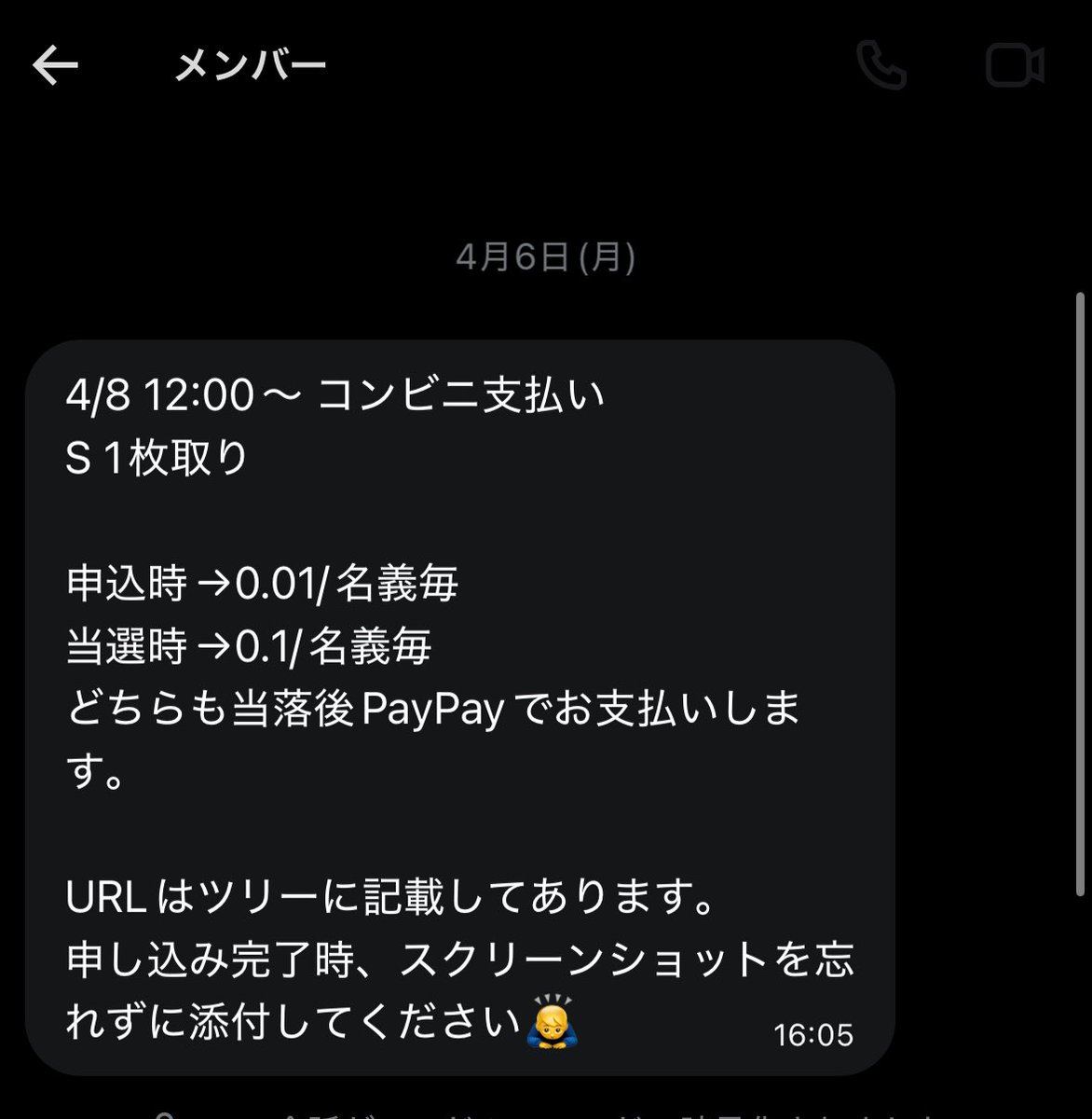 相互協力【dmご確認お願いします】 tweet media