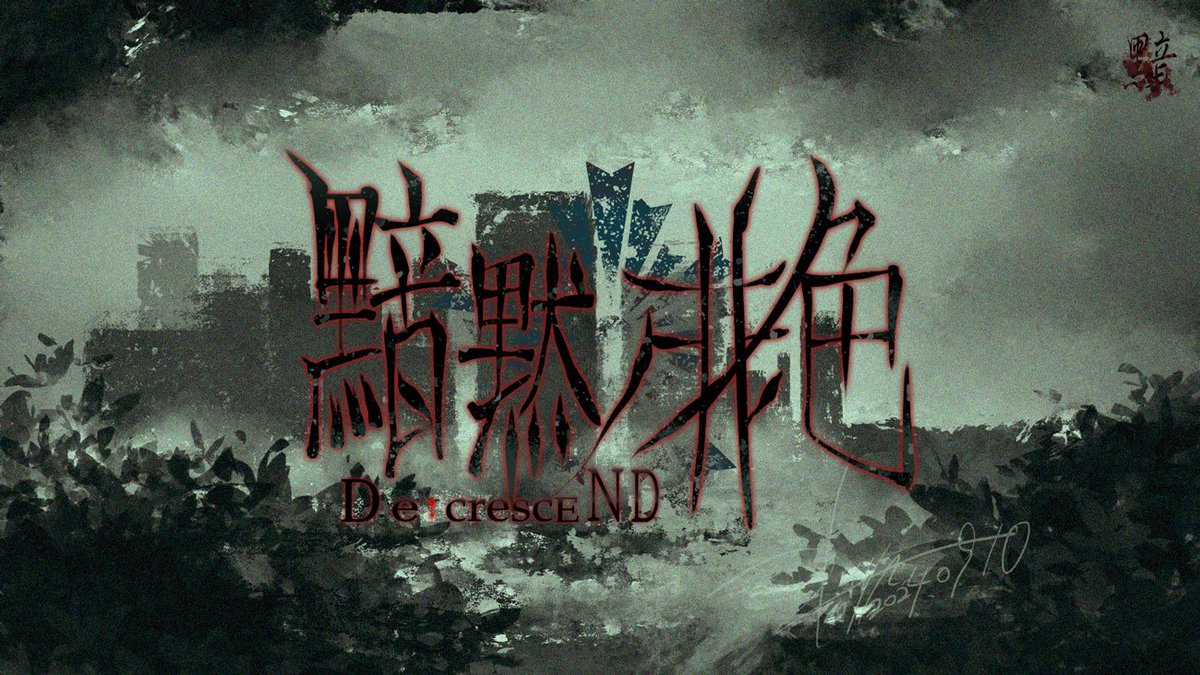 器殉査 tweet media