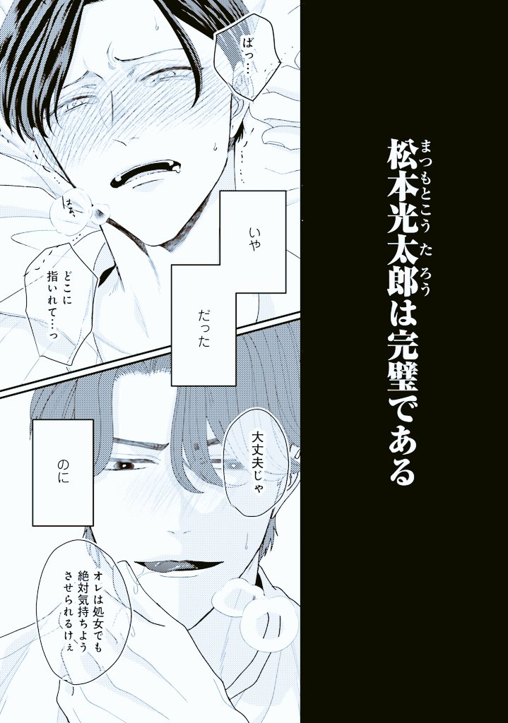 新藤伊菜👉連載中「月を求めて泣く僕ら」🌛 tweet media