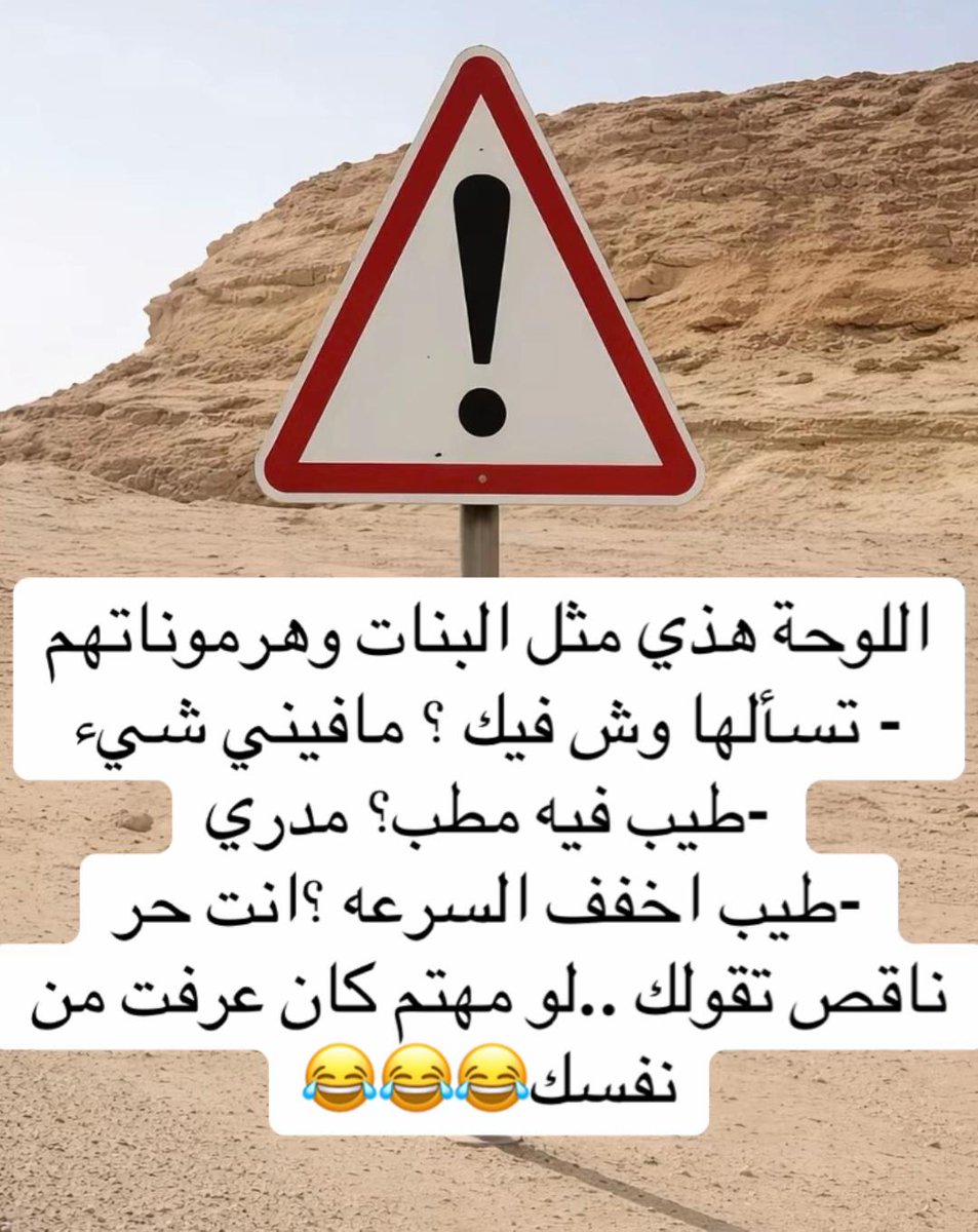 B bird حر كيفي 🐦 tweet media