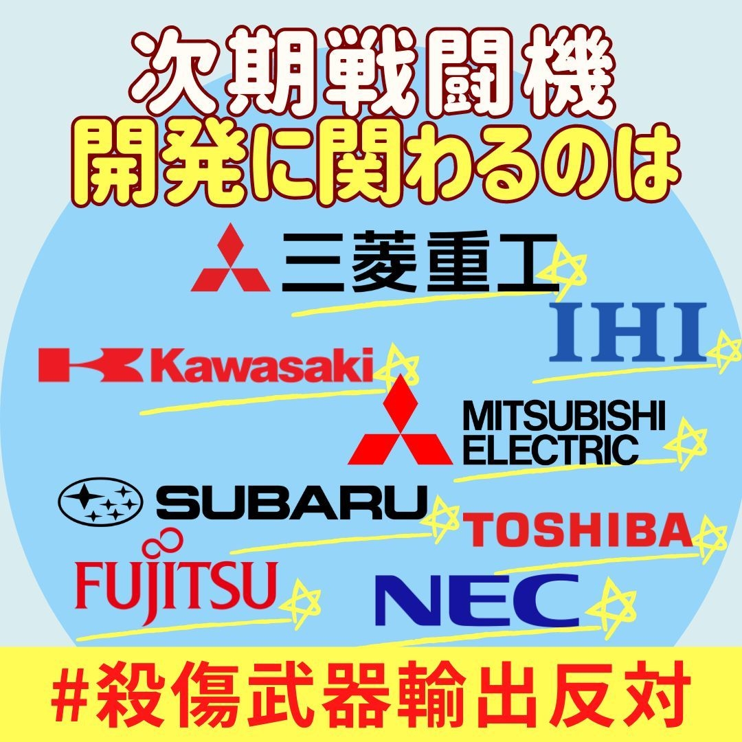 愛知県平和委員会 tweet media