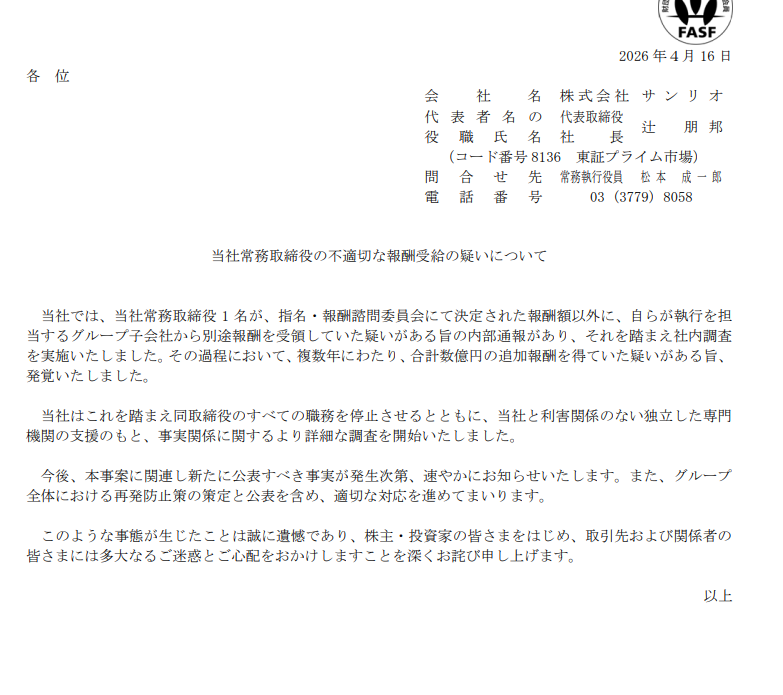 ありゃりゃ tweet media