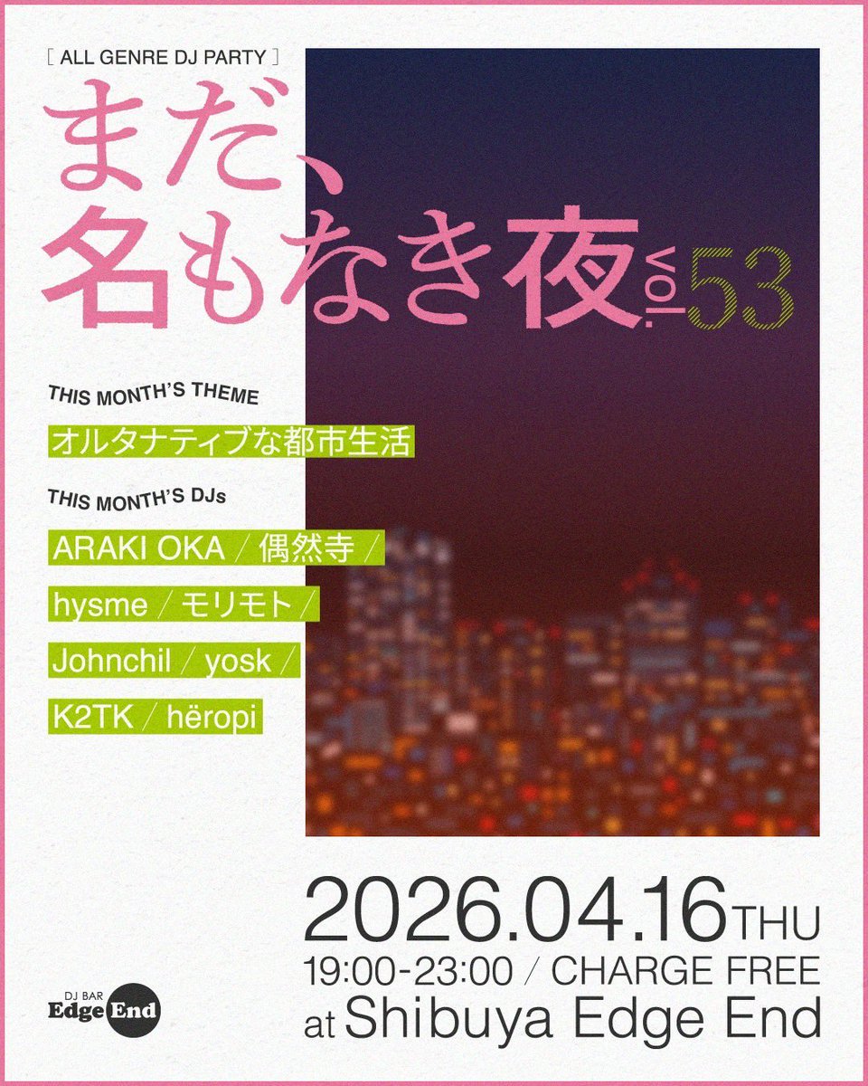 偶然寺 Coinsidence Encounter P.P. tweet media