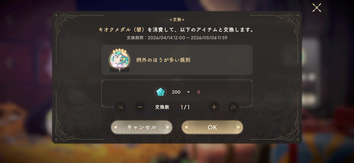 しめみるな tweet media