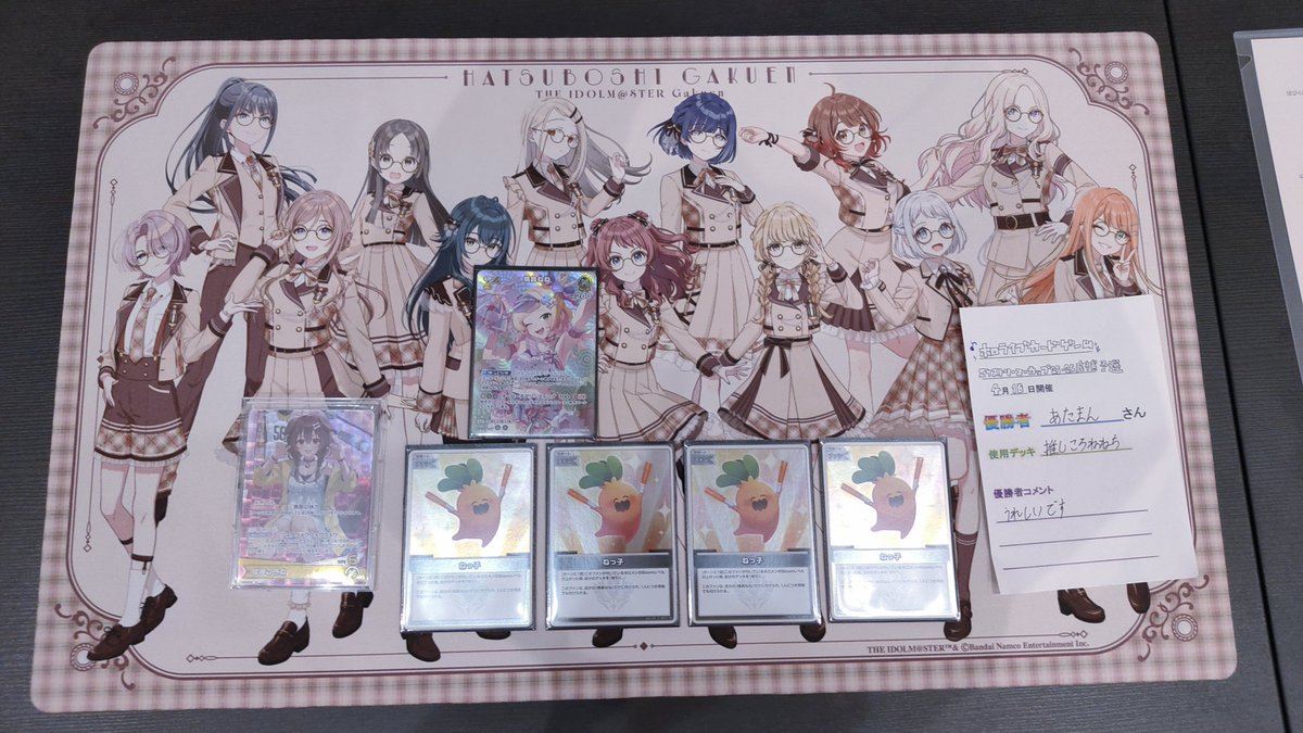 S CARD OASIS 天美店 tweet media