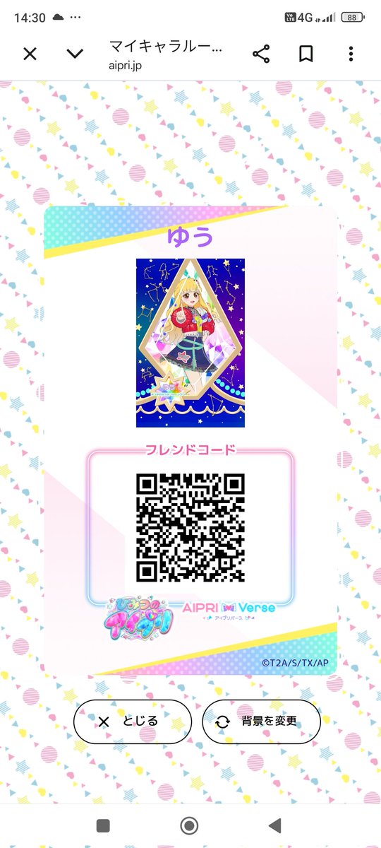 ことは tweet media