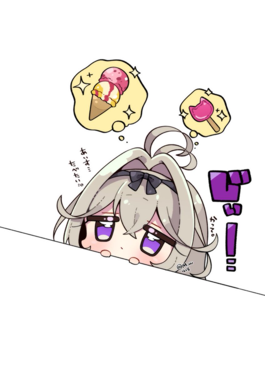 むーらん■SD(デフォルメ)4月〜お仕事募集中🎀 tweet media