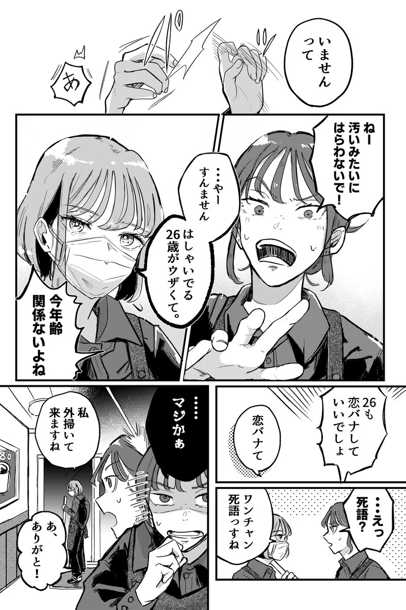 (2/3) 