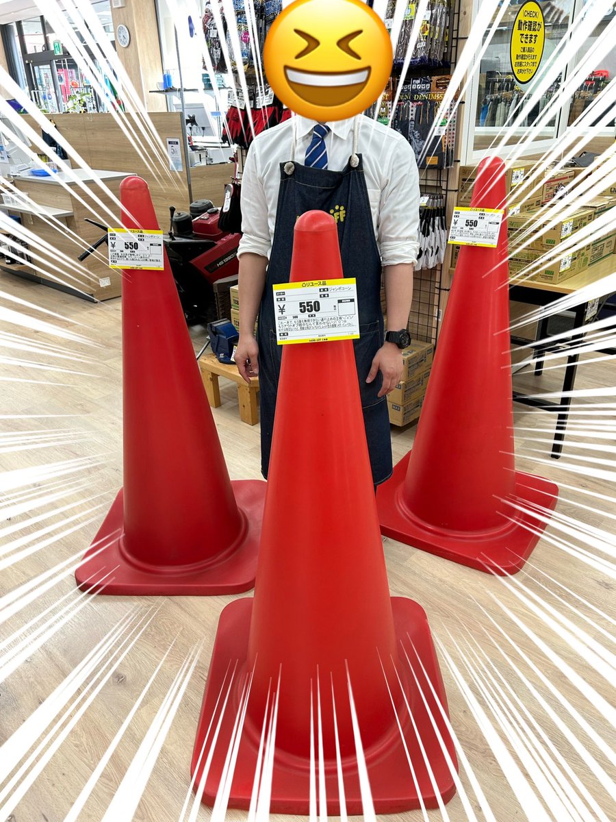 ハードオフ工具館上越土橋店【公式】 tweet media