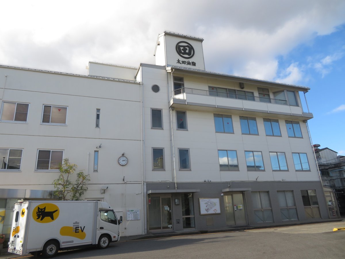 4月18日は、東海道本線   岡崎駅にて「社会科見学コース」を開催！太田油脂サンクスフェスタ2026ではNゲージ走行やお子様制服の着用体験をお楽しみいただけます！岡崎の魅力を詰め込んだコースをお楽しみください！#さわやかウォーキング   #JR東海