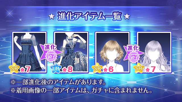 【公式】センシル：可愛い着せ替えファッションと癒されるミラクルの声 tweet media