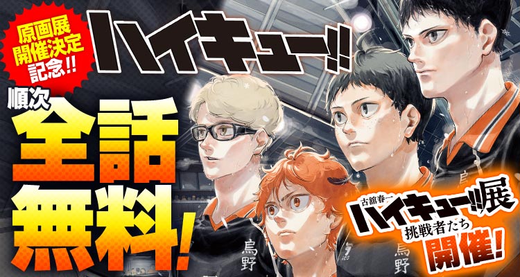 少年ジャンプ＋ tweet media