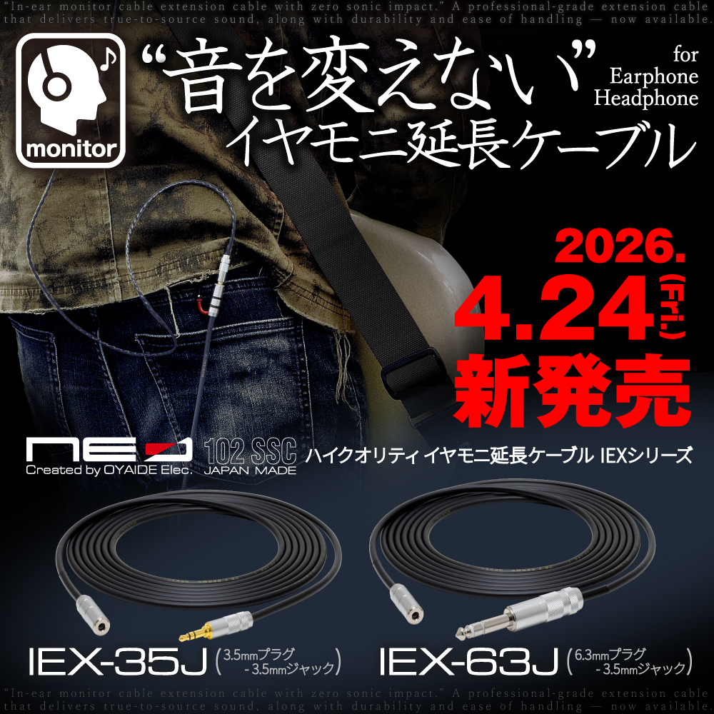 オヤイデ電気 / OYAIDE ELEC. / NEO / d+ tweet media