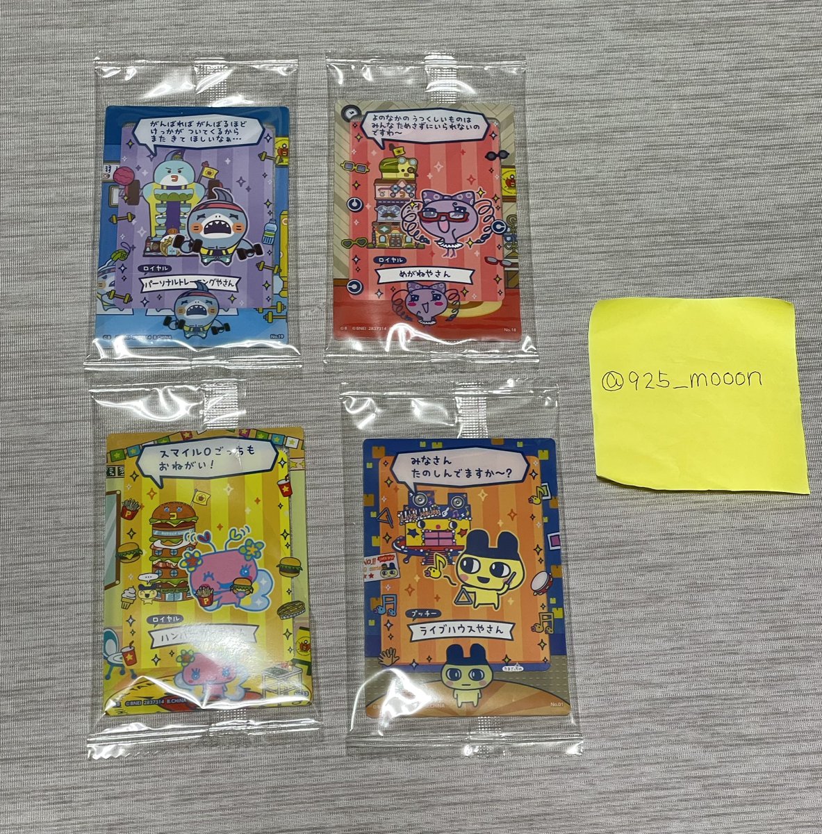 moon🌙 tweet media