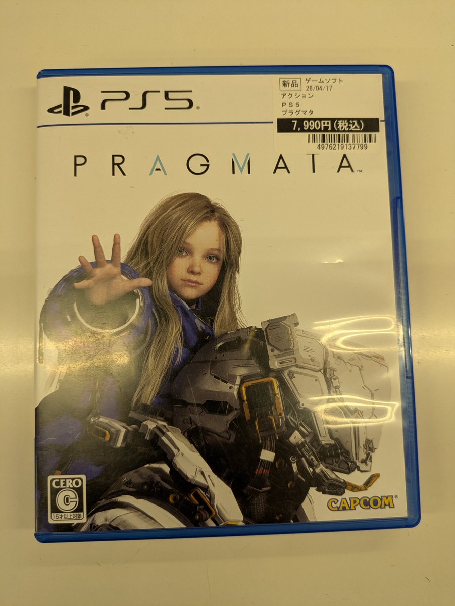 プラグマタ　非売品　店頭プロモ その他