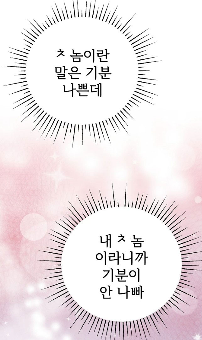 위즈덤하우스 웹툰 tweet media