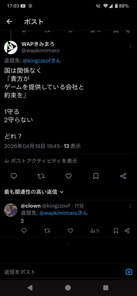 WAPきみまろ tweet media