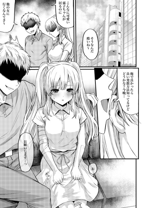 シャコぱんち🔞さんはコミッションを募集しています! https://t.co/D9ngokz8sm #Skeb #Commission @skeb_jpより  こちらサンプルです 