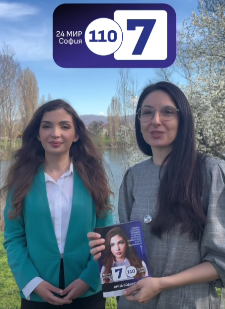 Tanya Andreeva tweet media