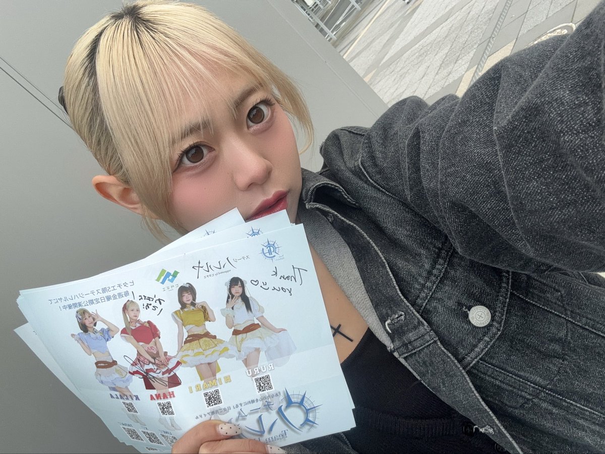 HANA🌷🚩 tweet media