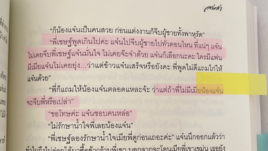 nov diary tweet media