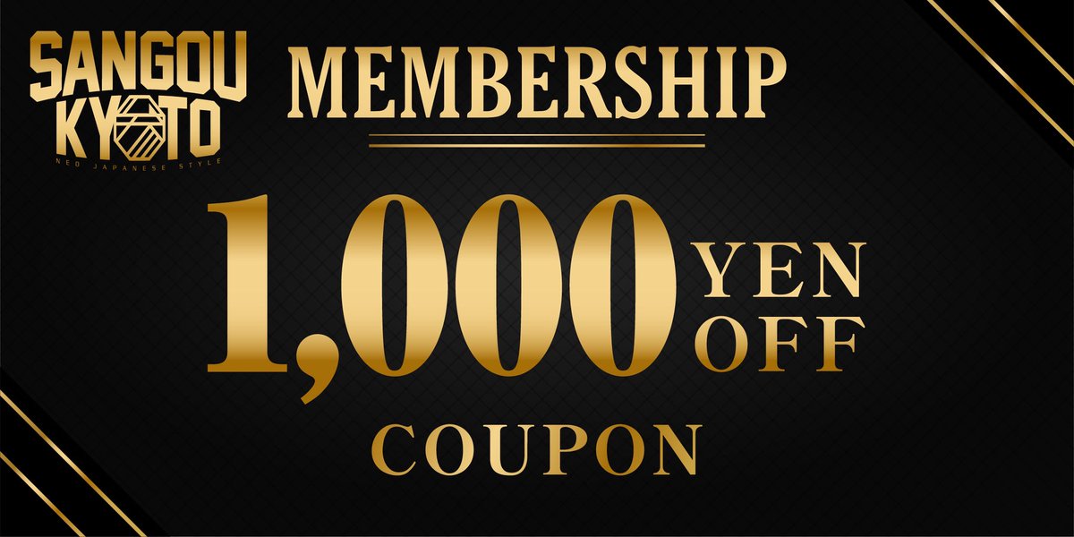 MEMBERSHIPスタート！
￼
メンバー特典【10%ポイント還元】 会員様にはご購入時に「SANGOUポイント」がもれなく貯まります。 還元率は『10%』！ つまり、会員様は実質10%OFFでのお買い物がお楽しみいただけます。

sangou.tokyo/blog/2026/04/1…