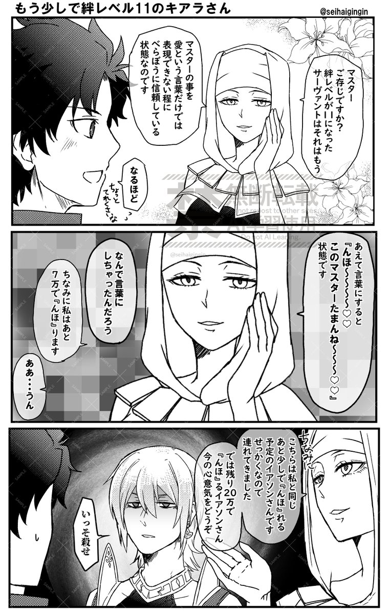 さなぎ@来週火曜 新刊通販！ tweet media