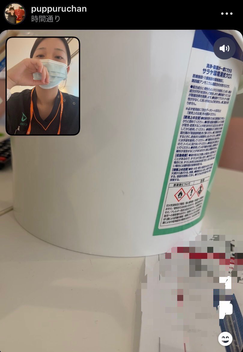 たかぴ@真実を追う者 tweet media